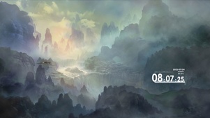 青山