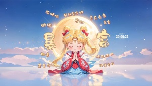 美少女祝福 喜乐安康