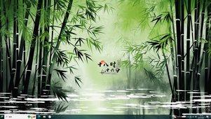 竹