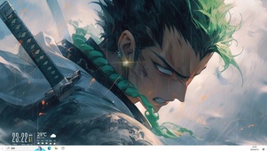 怒