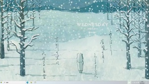雪季