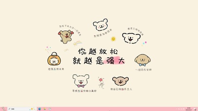 线条小狗请放松【配套主题】