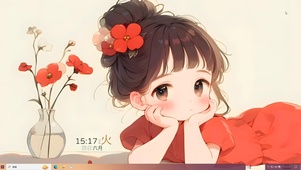 清新花儿少女