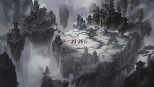 玄幻中国风
