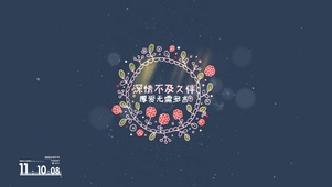 深情不及久伴，厚爱无需多言。