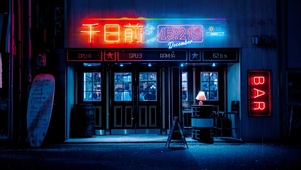 深夜酒吧（真实时间天气音频）