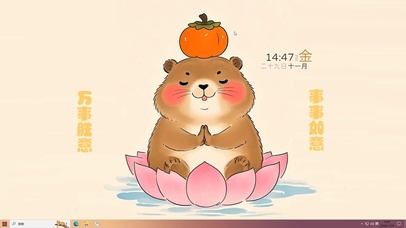 柿柿如意万事顺意