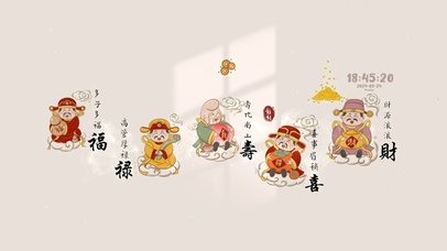 可爱治愈 五福临门