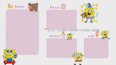 4K海绵宝宝壁纸分区