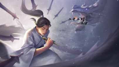 雪中悍刀行 一剑仙人跪