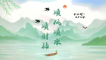 文艺古风意境桌面