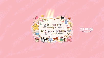 做个勇敢的人，允许一切发生