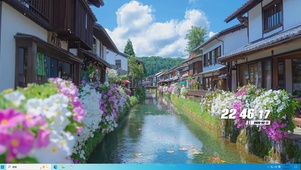 护眼蓝天白云树木河流桌面主题