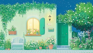 护眼夜晚小屋