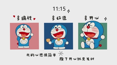 我的心思很简单