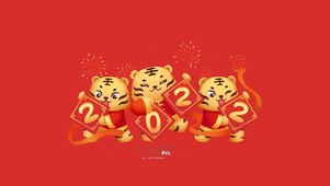 虎年2022