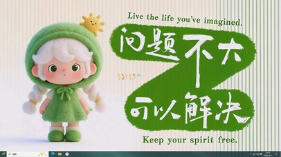 问题不大 可以解决