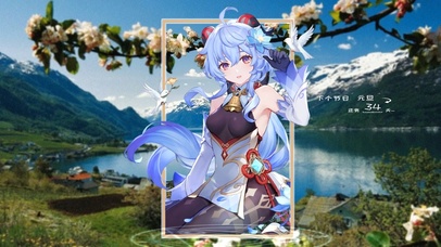 原神