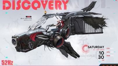 52Hz系列-野小子