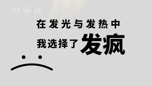4k纯色文字打工人电脑壁纸