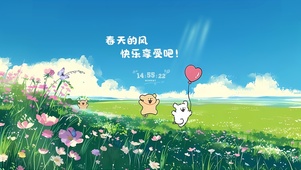线条狗春游去