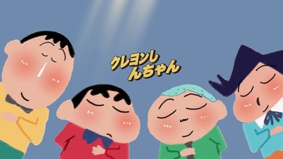 蜡笔小新与朋友