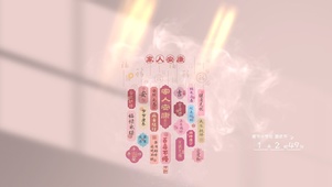 家人安康