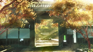 秋日庭院