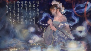 念