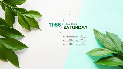 小清新绿植桌面