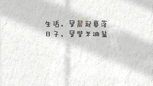 4k简约文字壁纸