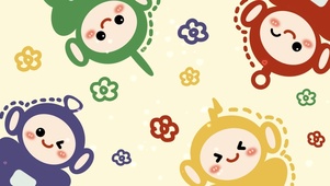 花花天线宝宝