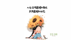 治愈文字