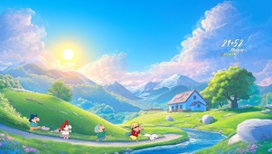 小新的假日