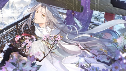 未定事件簿莫弈-灼华与归（纯）