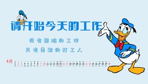 唐老鸭吖
