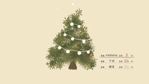 一闪一闪