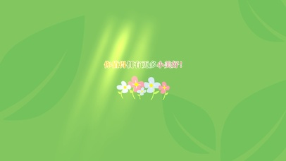 你值得拥有所有美好