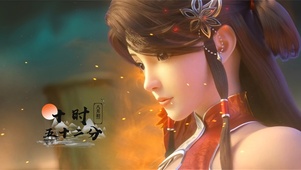 完美世界-火灵儿