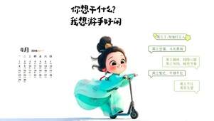 快乐出发