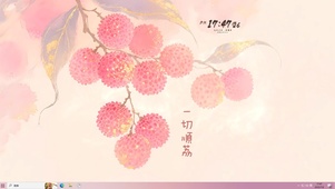 一切顺荔