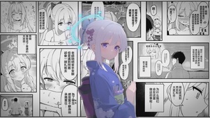 60FPS 月雪宫子