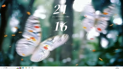 蝴蝶飞舞  主题