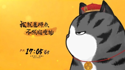 高能治愈吾皇猫