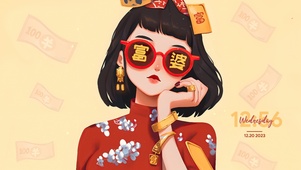 迟早是富婆