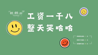 4k高清简约文字系列