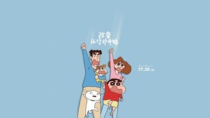 改变从现在开始