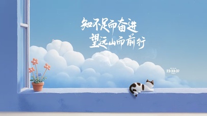 窗户外的云 治愈