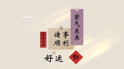 文字光影语录壁纸