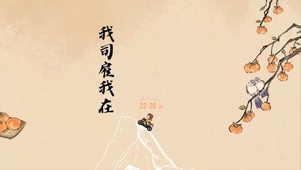 简约趣味文字